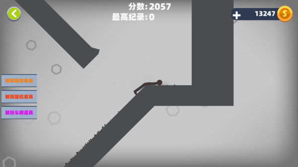 最强火柴人粉碎游戏下载 - Android 休闲益智