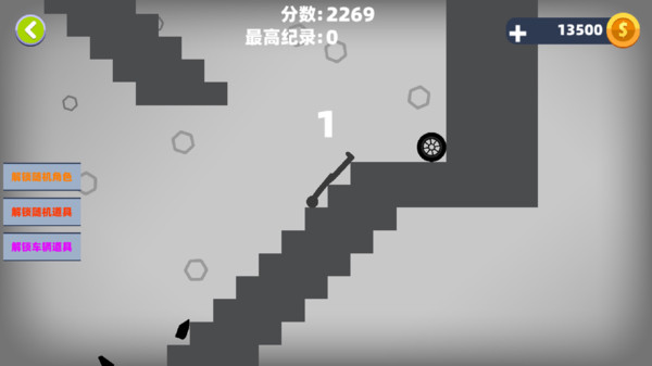 最强火柴人粉碎游戏下载 - Android 休闲益智