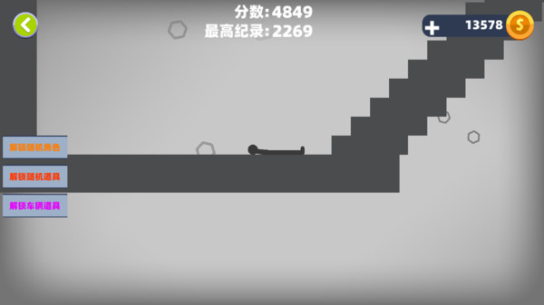 最强火柴人粉碎游戏下载 - Android 休闲益智