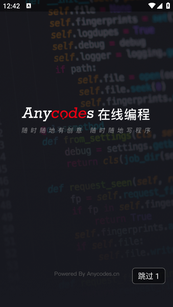 anycodes在线编程最新版 - 编程资源及题库