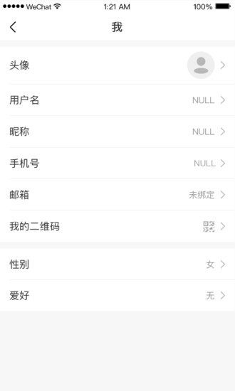 小禾智家：智能管理，打造理想生活场景