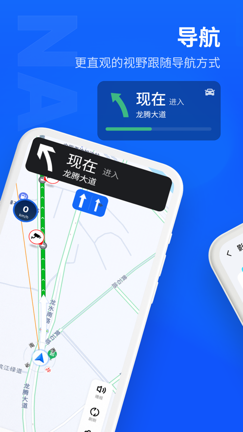 myvuApp下载：连接手机与眼镜，开启增强现实新视界