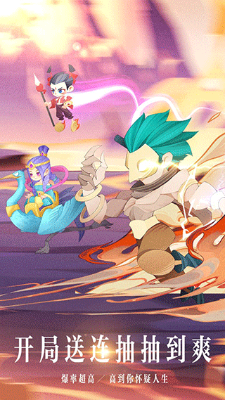 神魔仙尊手游下载 - 开启国风仙侠之旅