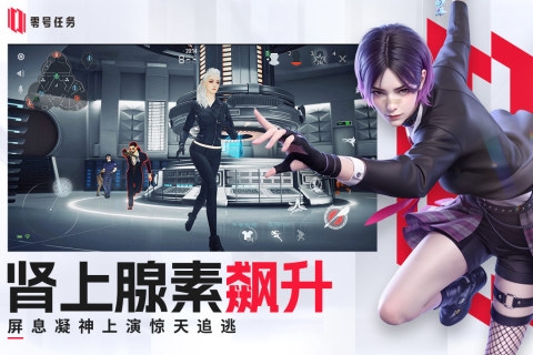 零号任务测试服下载 - 冒险解密天狼星与莫比乌斯