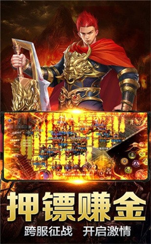 新版元神传世合击下载：免费体验传奇手游的震撼战斗