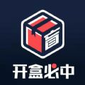 好物盲盒APP：打造卓越盲盒购物体验