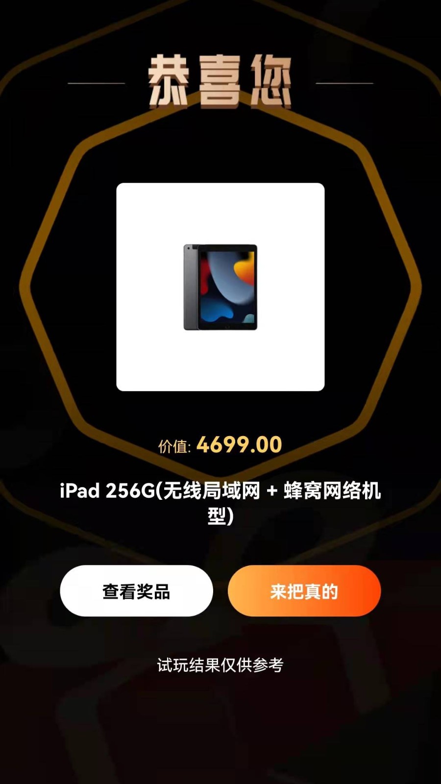 好物盲盒APP：打造卓越盲盒购物体验