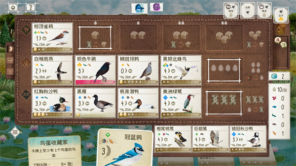 下载展翅翱翔：打造丰富的Android即时策略鸟类卡牌组合