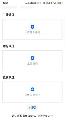 搜乎找人app：高效实用的找人工具，精准匹配信息