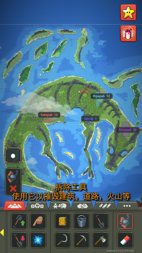 下载WorldBox修仙版与科技版 - 扮演上帝角色，体验沙盒游戏乐趣