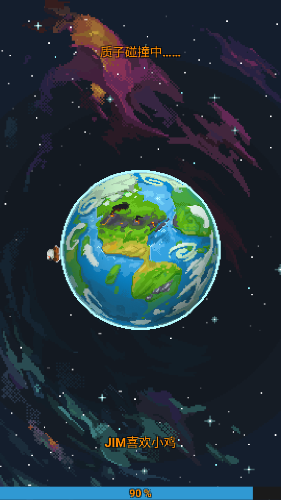 下载WorldBox修仙版与科技版 - 扮演上帝角色，体验沙盒游戏乐趣