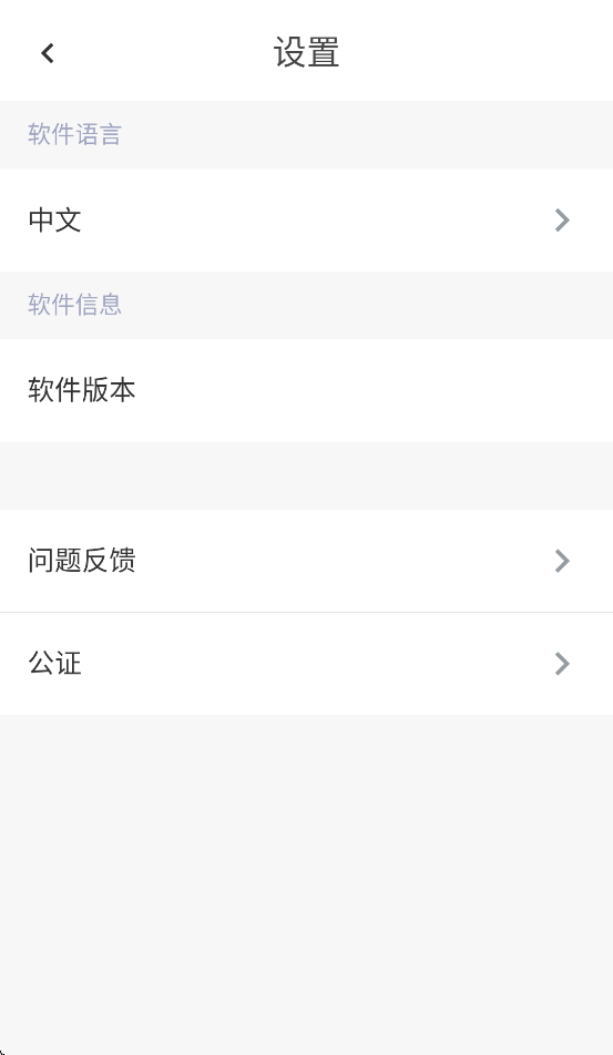 标准定价统一app：高效手机回收价值评估工具