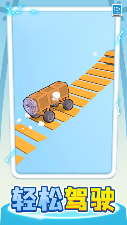 《小车快跑》- 竞速益智与拼装乐趣的完美融合