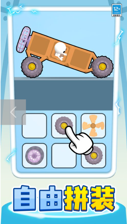 《小车快跑》- 竞速益智与拼装乐趣的完美融合