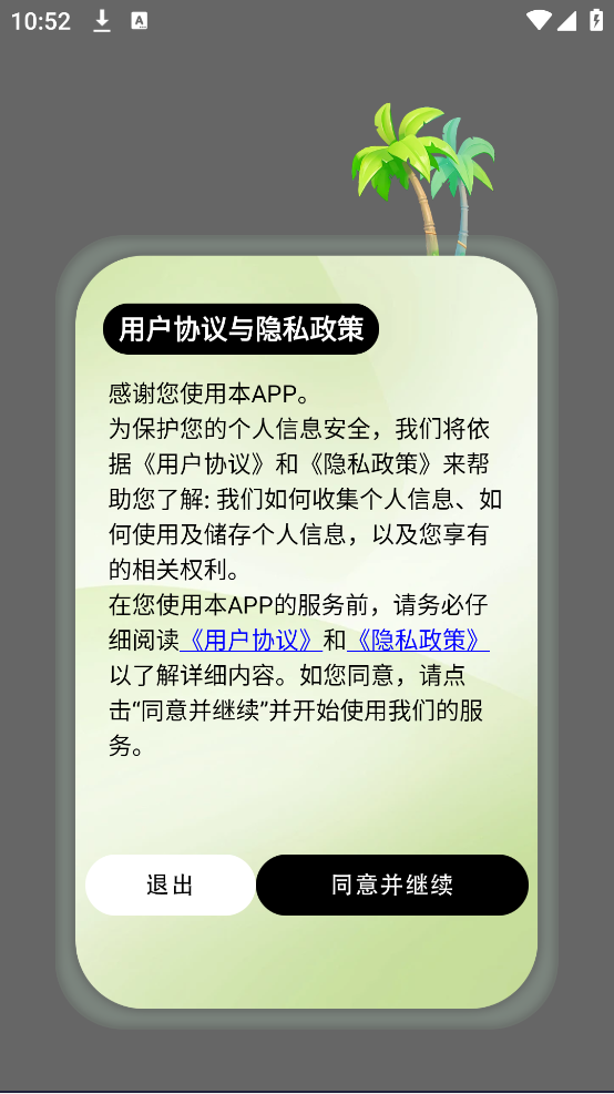 尜小小理发师：全方位护发教程与工具推荐