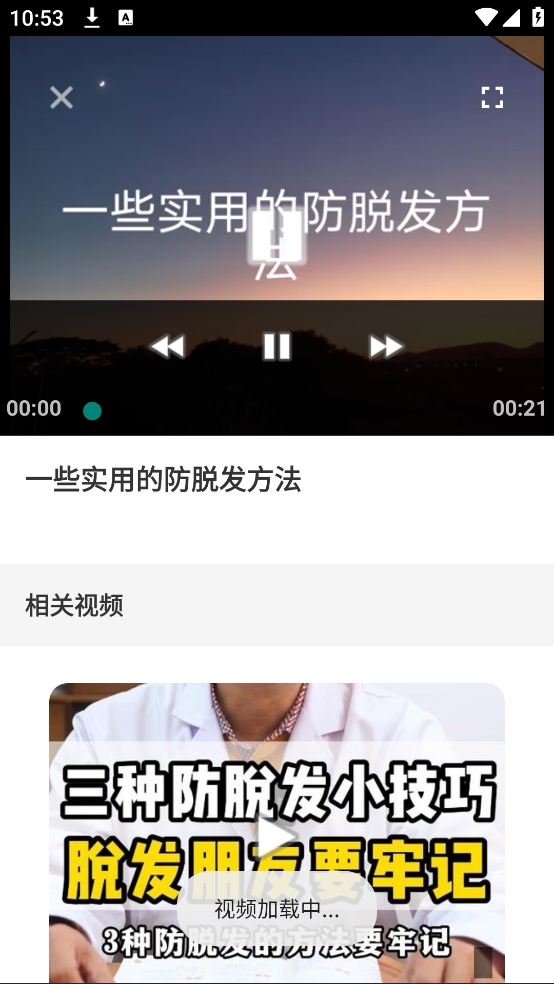 尜小小理发师：全方位护发教程与工具推荐
