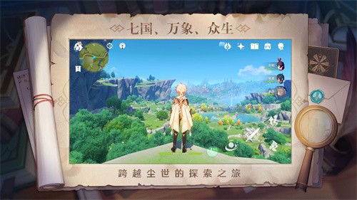 原神OPPO渠道服下载：流畅体验与丰厚奖励