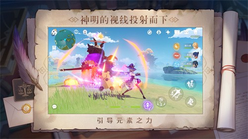 原神OPPO渠道服下载：流畅体验与丰厚奖励