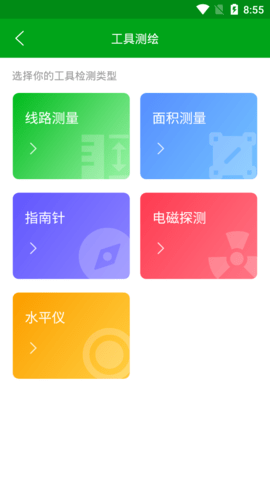 奥维地图：随时随地查看全球各地的实用工具