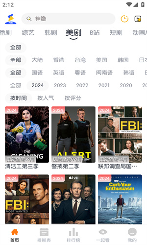 闪电视频 - 免费高清影视播放，畅享观影乐趣