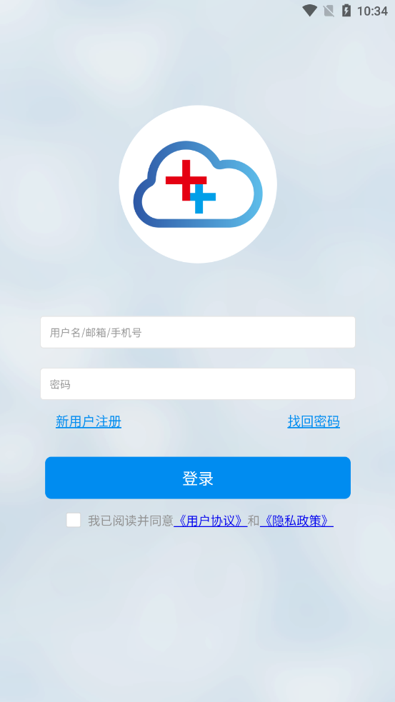 医安云：医院安全管理数字化新选择