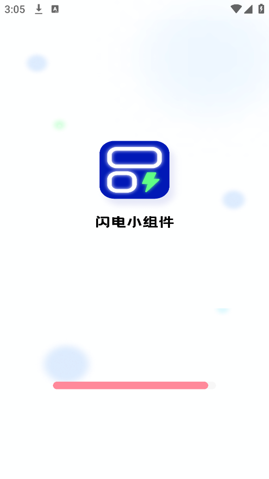 闪电小组件下载安装 - Android手机美化