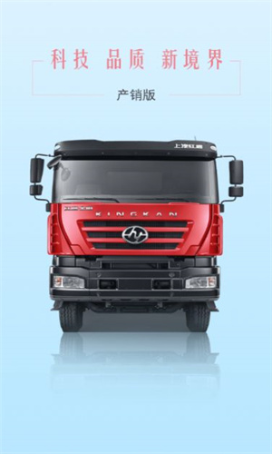 高效便捷的一站式货运服务平台