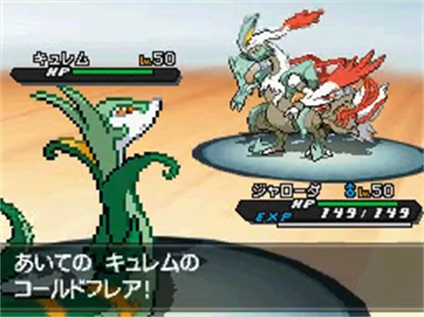 下载口袋妖怪黑白2安卓汉化版，探索解谜冒险之旅