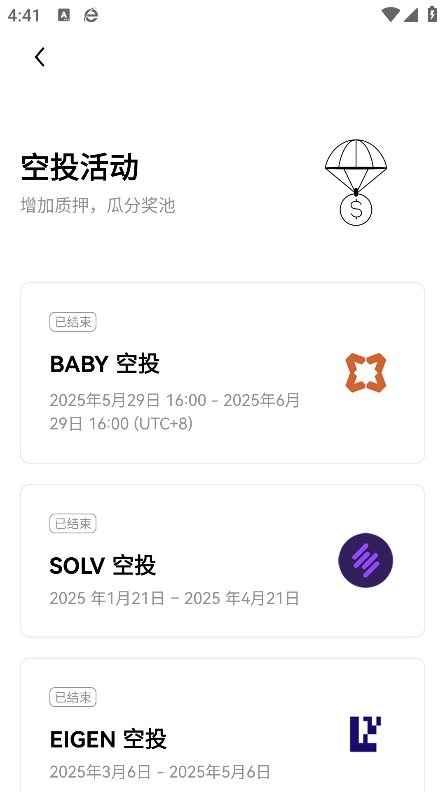 欧1交易app下载安装 - 安心投资，随时把握市场机会