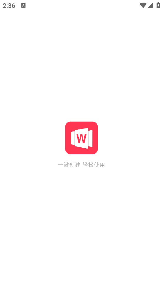 手机Word文档app下载与编辑指南