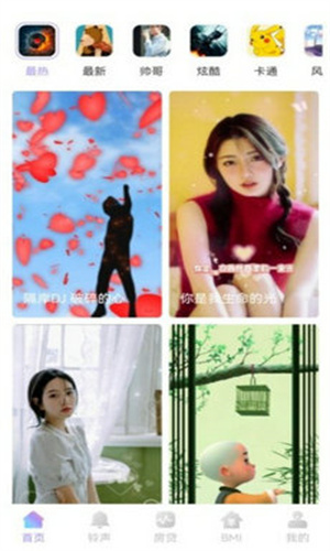 口袋来电秀：打造个性化视频来电秀