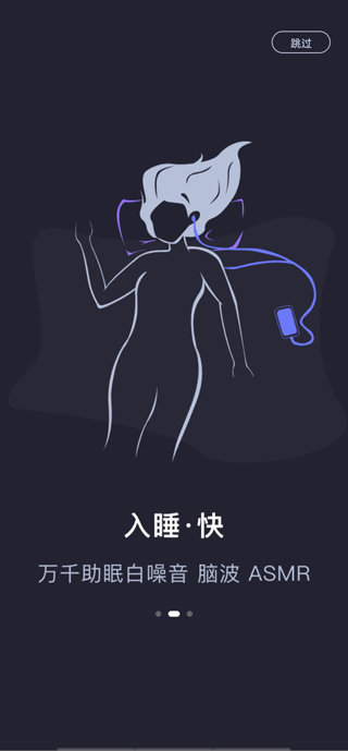 声优助眠app：专业睡眠辅助神器，打造完美休憩氛围