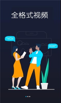 小熊播放器 - Android 必备的视频播放工具