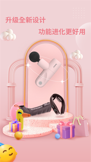 倍益康：科学规划个人健身，提升身体素质