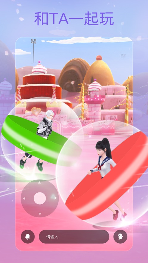 2号星球app：打造你的个性化3D虚拟形象，创造梦幻世界