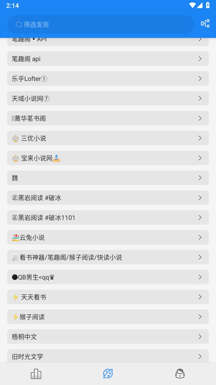 海豚阅读app：随时随地享受海量小说资源