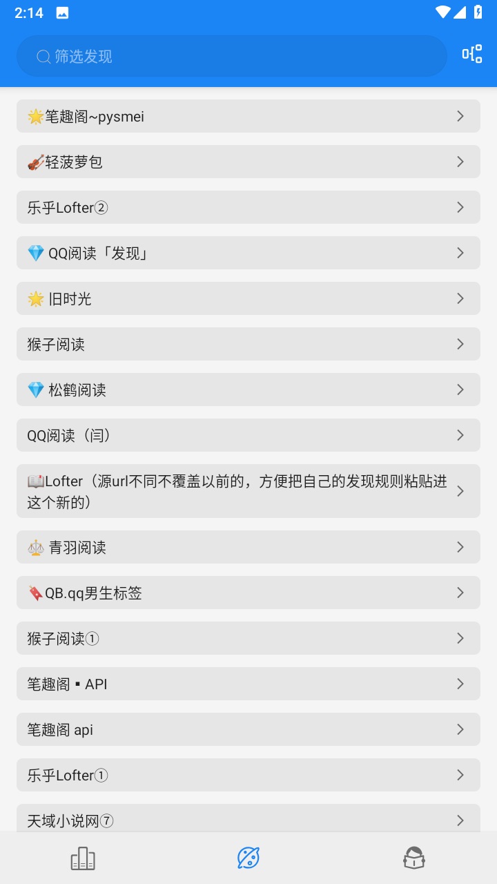 海豚阅读app：随时随地享受海量小说资源