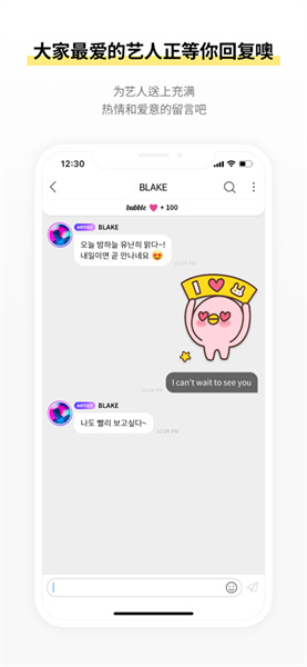 下载LySn安卓版最新版本 - 精品Android软件