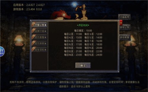 天一神器传奇 - 打造沉浸式战斗与多彩竞技的Android传奇手游