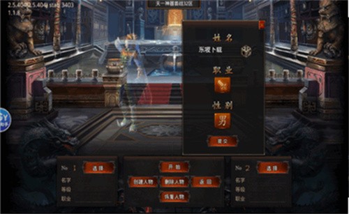 天一神器传奇 - 打造沉浸式战斗与多彩竞技的Android传奇手游