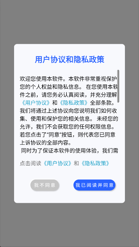 口袋免费壁纸图片下载 - Android手机美化工具