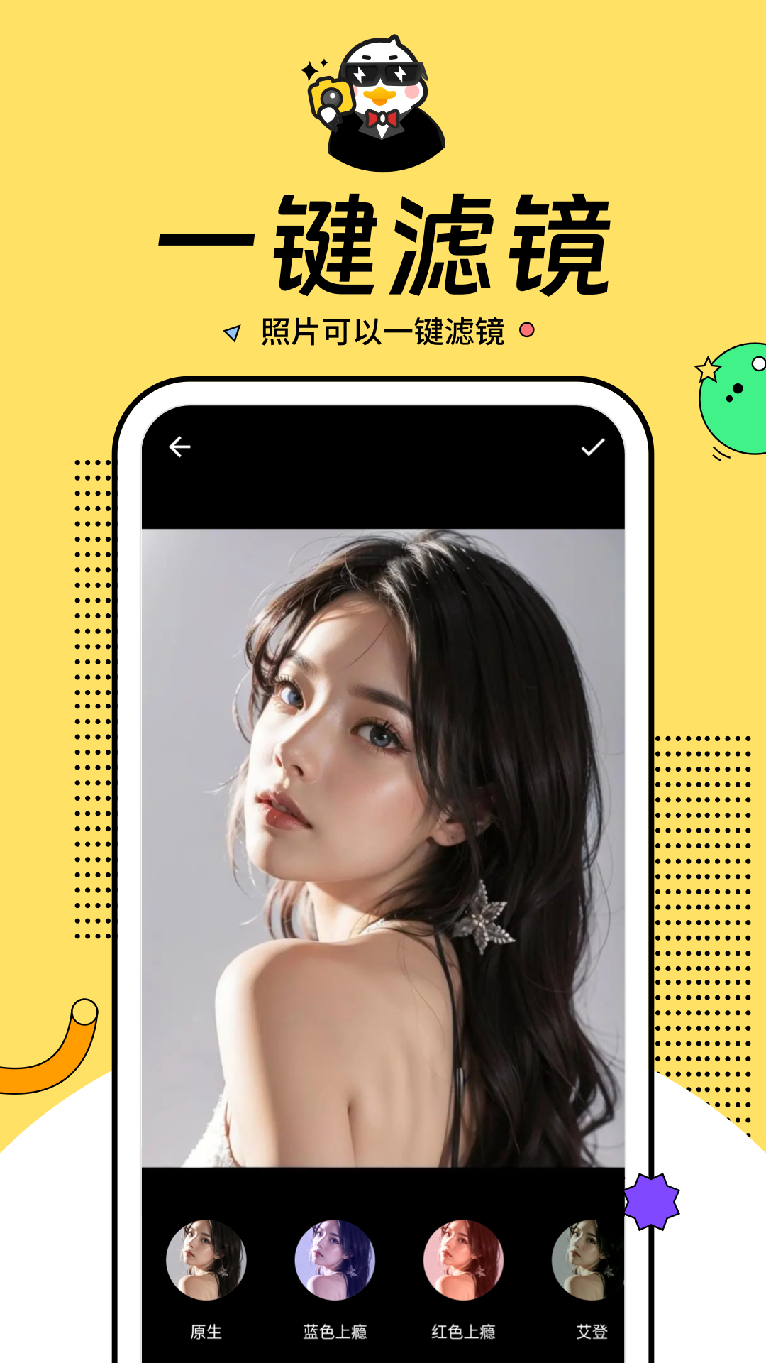 灵犀相机app下载：专业修图与P图软件，打造高质量照片