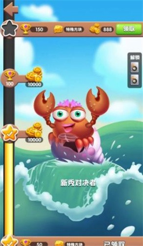 消不死你 - 竞技类手机消消乐游戏下载