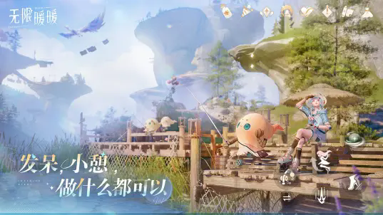 无限暖暖B服下载 - 3D角色扮演换装冒险游戏