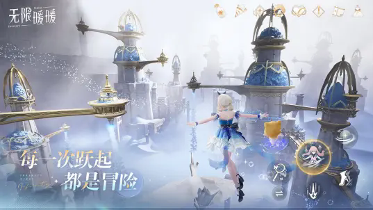无限暖暖B服下载 - 3D角色扮演换装冒险游戏
