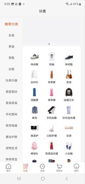 PUTA全球购：便捷高端的海淘购物体验