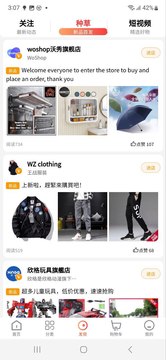 PUTA全球购：便捷高端的海淘购物体验