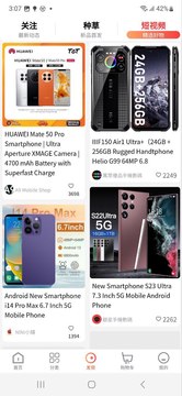 PUTA全球购：便捷高端的海淘购物体验