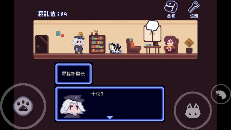 过敏猫咪的人类探险：解锁温馨结局