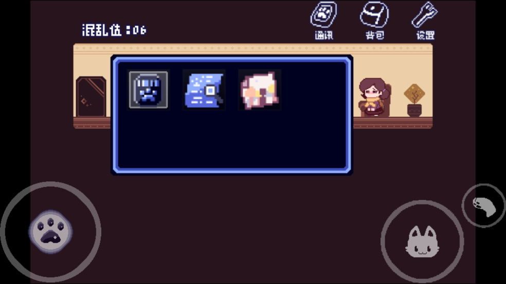 过敏猫咪的人类探险：解锁温馨结局